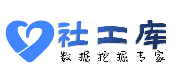 社交app反查海南邮电大厦开房记录